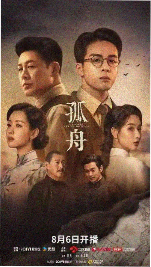七七影院免费播放电视剧大全 雾港纪事 海报