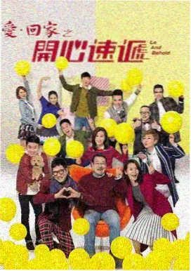七七影院免费播放电视剧大全 边境线上的月亮 海报