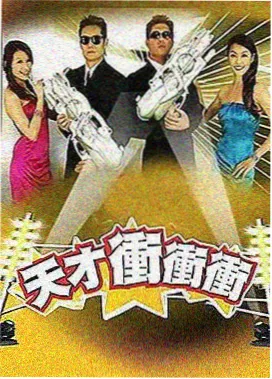 七七影院免费播放电视剧大全 生活实验场 海报