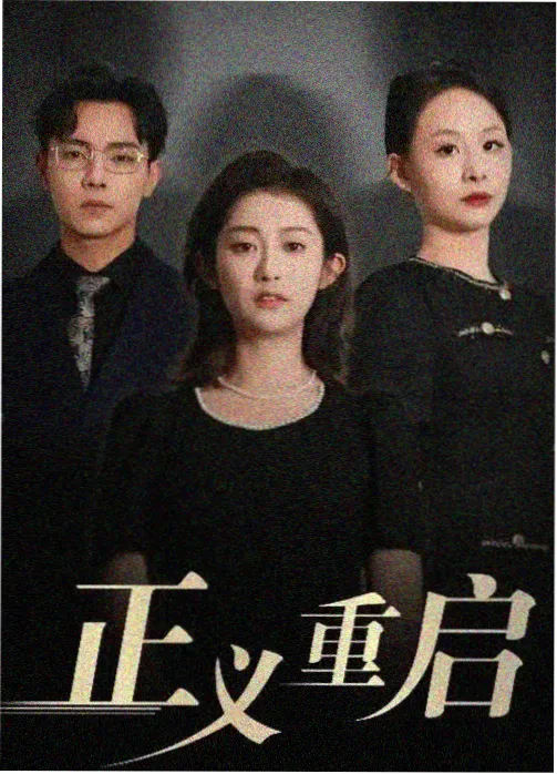 七七影院免费播放电视剧大全 长夜灯河 剧照