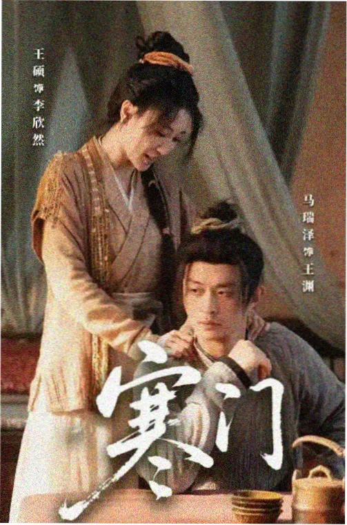 七七影院免费播放电视剧大全 雾港纪事 剧照
