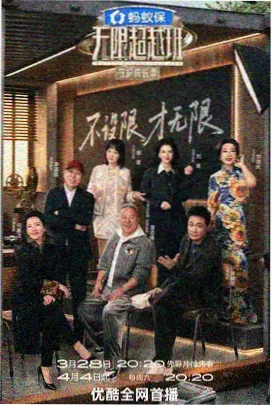 七七影院免费播放电视剧大全 生活实验场 剧照
